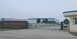 防爆電機(jī)型號(hào)選擇